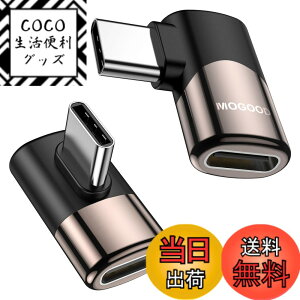 �y���������zMOGOOD USB C 90 �x�A�_�v�^�[ 3-in-1 USB C �G�N�X�e���_�[���p USB C �A�_�v�^�[ �A�_�v�^�[Steam Deck Switch �m�[�g�u�b�N �^�u���b�g����ьg�ѓd�b�A�N�Z�T���[�p �F�F�u���b�N�A�T�C�Y