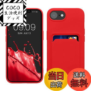 �y���������zkwmobile �X�}�z�P�[�X Apple iPhone SE3 / iPhone SE2 / iPhone SE (2022) / iPhone SE (2020) / iPhone 8 / iPhone 7�Ή� �P�[�X -�J�[�h�z���_�[�t�� �\�t�g TPU �V���R�� ���F �F�F���b�h�A�T�C�Y�FiPhone 16e