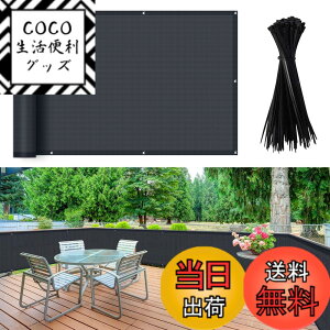 �y���������zSUNNY GUARD�x�����_ �ډB�� �T���V�F�[�h �F�F�O���t�@�C�g�A�b�V���A�T�C�Y�F6x1m