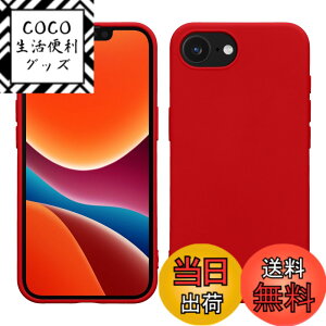 �y���������zkwmobile �X�}�z�P�[�X Apple iPhone 16e�Ή� �P�[�X - �ɔ� TPU �V���R�� �}�C�N���t�@�C�o�[ �N���V�b�N ���b�h �F�F�N���V�b�N ���b�h�A�T�C�Y�FiPhone 16e