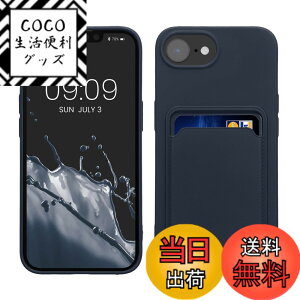 �y���������zkwmobile �X�}�z�P�[�X Apple iPhone SE3 / iPhone SE2 / iPhone SE (2022) / iPhone SE (2020) / iPhone 8 / iPhone 7�Ή� �P�[�X -�J�[�h�z���_�[�t�� �\�t�g TPU �V���R�� ���F �F�F�l�C�r�[�A�T�C�Y�FiPhone 1
