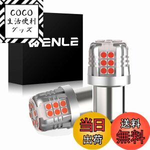 �y���������zWENLE(�E�G����) ���� led �o���u DC12V�ԗp ���E��2�{���� �F�F���b�h�A�T�C�Y�FS25 �V���O��