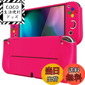 �y���������zPlayVital ZealProtect Nintendo Switch�L�@el�ɑΉ��p�\�t�g�ی�V�F���ASwitch OLED�ɑΉ��p�t���L�V�v���e�N�^�[�W���C�R���O���b�v�J�o�[�T���O���b�v�L���b�v��ABXY�����{�^���L���b�v