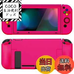 �y���������zPlayVital ZealProtect Nintendo Switch�ɑΉ��p�\�t�g�ی�V�F���Aswitch�ɑΉ��p�t���L�V�ی�J�o�[�A�X�N���[���ی�t�B�������T���O���b�v�L���b�v��ABXY�����{�^���L���b�v�t��-���F