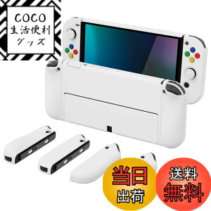 �y���������zPlayVital AlterGrips Nintendo�L�@el�ɑΉ��p�ی�V�F���A�W���C�R���ɑΉ��p�l�ԍH�w�Ɋ�Â����f�U�C�������n�[�h�J�o�[�A�T���O���b�v�L���b�v�J�o�[�ƃ{�^���L���b�v�͕t������