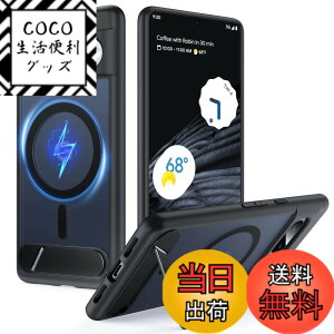�y���������zFNDMIL Google pixel 6 �p �P�[�X �F�F�u���b�N[Magsafe�Ή�]�X�^���h�t���A�T�C�Y�FGoogle Pixel 7 Pro