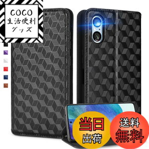 �y���������zUnivoColors �蒠�^�P�[�X �������� �J�[�h���[ �}�O�l�b�g�J�� �X�^���h�@�\ �X�g���b�v�z�[���t�� TPU�\�t�g�o���p�[(SN 38) �F�F�u���b�N�A�T�C�Y�FSony Xperia 5 V/ SO-53D/ SOG12