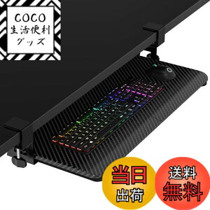 �y���������zERGOMAKER �L�[�{�[�h�g���C �F�F�J�[�{���u���b�N