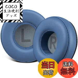 �y���������zSOULWIT 70mm �C���[�p�b�h �C���[�N�b�V���� for Sony WH-CH500/CH510/CH520,MDR-ZX100/ZX110/ZX110NC/ZX220/XB200/ZX300/ZX330BT,MDR-V100/V150/V200/V250/V300/V400,DR-BT101/ZX102DPV�Ȃ� �p �w�b�h�z�� �p�b�h �w�b�h�Z 