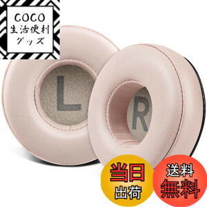 �y���������zSOULWIT 70mm �C���[�p�b�h �C���[�N�b�V���� for Sony WH-CH500/CH510/CH520,MDR-ZX100/ZX110/ZX110NC/ZX220/XB200/ZX300/ZX330BT,MDR-V100/V150/V200/V250/V300/V400,DR-BT101/ZX102DPV�Ȃ� �p �w�b�h�z�� �p�b�h �w�b�h�Z 