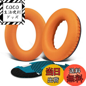 �y���������zSoloWIT �C���[�p�b�h �C���[�N�b�V���� �����p Bose QuietComfort 15 QC15 QC25 QC35 QC2 Ae2 Ae2i Ae2w SoundTrue & SoundLink Around Ear�ɑΉ� �w�b�h�t�H���ɓK�p �w�b�h�z���p�b�h �Չ� �\�t�g���U�[ 