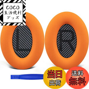 �y���������zSoloWIT �C���[�p�b�h �C���[�N�b�V���� �����p Bose QuietComfort 35 & 35ii(QC35 & QC35ii)�ɑΉ� �w�b�h�t�H���ɓK�p �w�b�h�z���p�b�h �Չ� �\�t�g���U�[ �F�F�I�����W