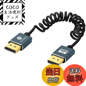 �y���������zThzzhnno 4K DisplayPort�P�[�u�� �T�C�Y�F1M