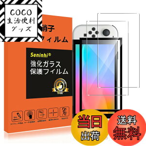 �y���������z�y2���t���ی�+2�������Y�ی�z �t�B���� �d�x9H ���Y���ɎqAGC�f�� �C�A�[�� ��U�h�~ �����x �Ռ��z�� ���E���h�G�b�W���H �F�FTransparent�A�T�C�Y�FNintendo Switch2