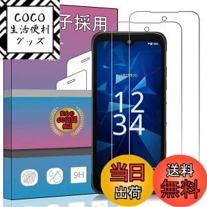 �y���������z�K���X�t�B���� �����K���X �t�� �K���X �����^ �ی�t�B���� ���{���Ɏq�f�� PCduoduo �F�F2�� DIGNO BX3 / SX4�A�T�C�Y�F2�� DIGNO BX3 / SX4