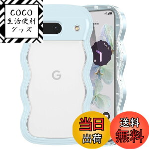 �y���������zQLTYPRI Google Pixel �p �P�[�X �N���A �E�F�[�u �s�N�Z�� �\�t�g TPU ���˂��� ���� �P�[�X ������� �؍� ���� ���^ �y�� �ϏՌ� �s�N�Z�� �g��t���[�� �X�}�z�P�[�X ���C�����X�[