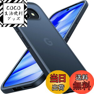 �y���������z�y�ČR�ϏՌ��zTORRAS iPhone �p �P�[�X �h�ЃP�[�X �ϏՌ� ������ ���ϖh�~ �ČRMIL�K�i �w��h�~ �X�g���b�v�z�[���t�� �����Y�ی� Guardian Series �F�F�u���b�N�A�T�C�Y�FGoogle Pixel 9a