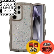 【送料無料】QLTYPRI Samsung ケース クリア きらきら ウェーブ おしゃれ 韓国 可愛い 透明 薄型 軽量 耐…