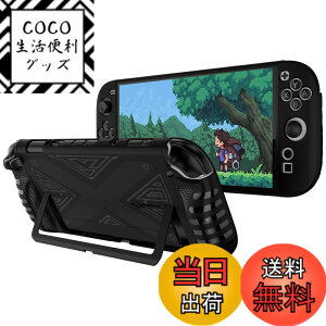 �y���������zGreerass �S�ʕی�J�o�[ �y�� �F�F�u���b�N�A�T�C�Y�FSWITCH 2 �Ή� �ی�J�o�[