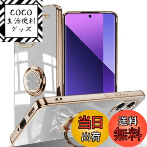 �y���������zLuFiYa �P�[�X �����O�t�� �J�o�[ TPU�f�� �X�^���h�@ �X�}�z�P�[�X �y�� �ϏՌ� ���� �C�菝�h�~ �����h�~ �ԍڃz���_�[ 360°��] �P�[�X �F�F�z���C�g�A�T�C�Y�FXiaomi Redmi Note 13 Pr