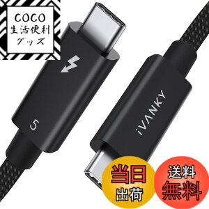 �y���������zThunderbolt 5 �P�[�u�� �F�F�u���b�N�A�T�C�Y�F1m