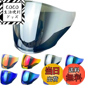 �y���������zWayocfei J-Cruise �V�[���h �o�C�N�p �w�����b�g�V�[���h �y�K���F J-Cruise 1/ J-Cruise 2/ J-Force 4/ CJ-2�z�w�����b�g�E�o�C�U�[ ���O�� �z�� �o�C�N�p �w�����b�g�A�t�^�[�}�[�P�b�g���� 