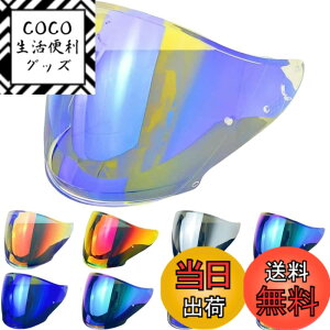 �y���������zWayocfei J-Cruise �V�[���h �o�C�N�p �w�����b�g�V�[���h �y�K���F J-Cruise 1/ J-Cruise 2/ J-Force 4/ CJ-2�z�w�����b�g�E�o�C�U�[ ���O�� �z�� �o�C�N�p �w�����b�g�A�t�^�[�}�[�P�b�g���� 