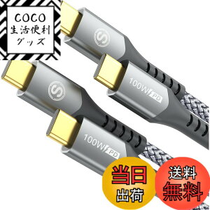 �y���������zUSB Type C �P�[�u���y2�{�z�^�C�tc �P�[�u���yPD& QC3.2�Ή� 100W�}���[�d�zUSB C-C���[�Ԃ� ������c usb c���[�Ԃ� iPhone 16 15 Pro Max,MacBook Pro/Air iPad Pro�ASamsung Galaxy S24/S23/S22/S21,Sony,Google Pixe