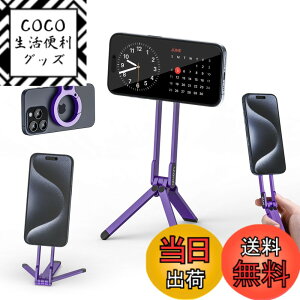 �y���������zUlanzi MA30 �X�}�z�O�r �~�j�O�r �S������ magsafe�ɑΉ� �܂肽���ݎ� �����^�ѕ֗� �F�F��