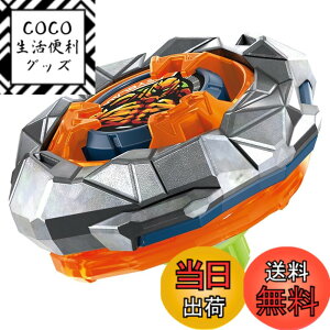 �y���������zBEYBLADE X �x�C�u���[�hX UX-01 �X�^�[�^�[ �h�����o�X�^�[ 1-60A