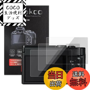 �y���������zkinokoo �f�W�^���J�����t���ی�t�B���� �t���v���e�N�^�[ Panasonic Lumix DC-G9��p �t�����j�^�[�p�K���X�v���e�N�^�[�ƕ\���o�l���p�����\�ی�t�C�����Z�b�g 2�Z�b�g �F�FDC-TZ99/