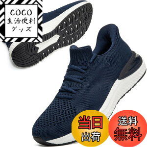 �y���������z[STRDEOUT] �y�X�j�[�J�[ �����Y �������܂ܗ�����z�������܂ܗ�����X�j�[�J�[ �X���b�|�� �����Y ���f�B�[�X �����j���O �^���C �W���M���O �̈�� �W�� �ʋ� ���s �����d�� �y