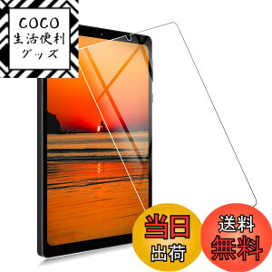 �y���������zFOR �p�̃K���X�t�B���� �����K���X�t�B����1 �F�FHeadwolf FPad6 Android 14 �^�u���b�g 8�C���`�A�T�C�Y�FHeadwolf FPad6 Android 14 �^�u���b�g 8�C���`