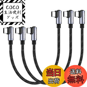 �y���������zHOTNOW USBC-USBC���p�P�[�u���A�Z�� PD60W�^�C�vC�}���[�d�R�[�hGalaxy S21 / S21 + / S20 + Ultra Note 20�APixel 4/3 XL�AMacBook Air iPad Pro 2020�ƌ݊���������܂� �F�F���A�T�C�Y�F15cm(��d���p)