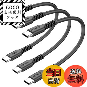 �y���������zUSB C - USB C �P�[�u���A�Z��USB-C 65W �����[�d�R�[�h Galaxy S21/S21+/S20+ Ultra�ANote 20/10 Ultra�AAir 2020�AiPad Pro�A�p���[�o���N�A���̑��̃^�C�v c �f�o�C�X�p �F�F���A�T�C�Y�F15cm