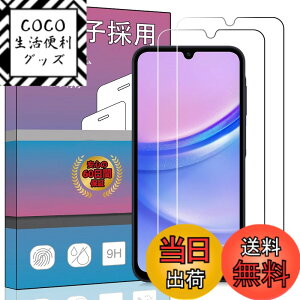 �y���������z�K���X�t�B���� �����K���X �t�� �K���X �����^ �ی�t�B���� ���{���Ɏq�f�� PCduoduo �F�F2�� Galaxy A25 5G�A�T�C�Y�F2�� Galaxy A25 5G