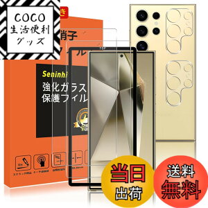 �y���������z�y2���t���ی�+2�������Y�ی�z �t�B���� �d�x9H ���Y���ɎqAGC�f�� �C�A�[�� ��U�h�~ �����x �Ռ��z�� ���E���h�G�b�W���H �F�F����-���ߗ�99.9%�A�T�C�Y�FGalaxy S25Ultra