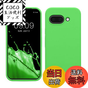 �y���������zkwmobile �X�}�z�P�[�X Google Pixel 9a�Ή� �P�[�X - TPU ���L�b�h �V���R�� �J�o�[ - �ϏՌ� ���h�~ �T���T�� Case �F�F���C���O���[���A�T�C�Y�FPixel 9a