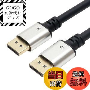 �y���������z�z�[���b�N Displayport�P�[�u�� �F�F�V���o�[�A�T�C�Y�F2m