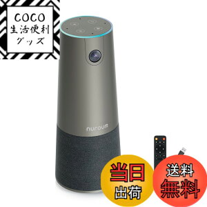 �y���������zNuroum 4K Web�J���� ��c�p�}�C�N�X�s�[�J�[ UHD 500����f �E�F�u�J���� 120°���L�p 5�{�Y�[�� �����R���t�� �����t���[�~���O �l�}�C�N���� ���a5m �W���}�C�N �m�C�Y�L�����Z��