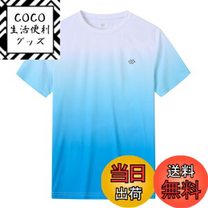 �y���������z[MoFiz] T�V���c �����Y ���� �傫���T�C�Y ���g���[�j���O�E�F�A �g���[�i�[ �ێ� UV�J�b�g �z������ �F�F�u���[�z���C�g�A�T�C�Y�F5L
