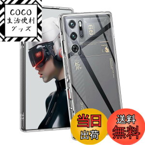 �y���������zfnasinis sense �C�菝�h�~ �ϏՌ� ���^ �F�F�N���A�A�T�C�Y�FLjy-fql-Red Magic 9 Pro-1ke