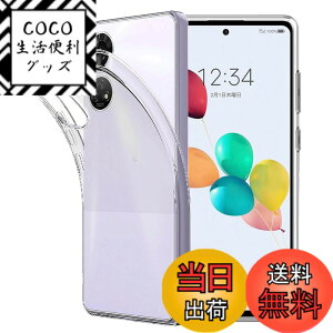 �y���������z�Ή� ZTE ���񂵂�t�@�~���[�X�}�z A303ZT �p�� �P�[�X �N���A �J�o�[ �X�}�z�P�[�X ZTE Anshin Family �p �\�t�g �N���A �S�ʃJ�o�[ �����h�~�t���J�o�[ �J�����ی� �y�� �P�[�X �g