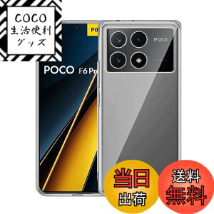 �y���������z�Ή� For Xiaomi POCO F6 Pro �p�� �P�[�X �N���A �J�o�[ �X�}�z�P�[�X POCO F6 Pro 5G / For Redmi K70 �p �\�t�g �N���A �S�ʃJ�o�[ �����h�~�t�� �J�����ی� �y�� �P�[�X �g�� ���� TPU �\�t