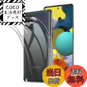 �y���������zfnasinis sense �C�菝�h�~ �ϏՌ� ���^ �F�F�N���A�A�T�C�Y�FLjy-fql-Galaxy A51 5G-1ke