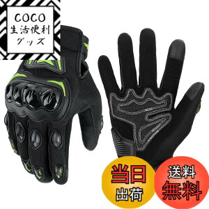 �y���������zKEMIMOTO �o�C�N �O���[�u �� ���b�V�� �ʋC �y�� �X�}�z�Ή� �ėp�O���[�u �I�[�g�o�C��� ����~�� �ϏՌ� �v���e�N�g �t�ďH KM402 �F�F�O���[���A�T�C�Y�FXXL
