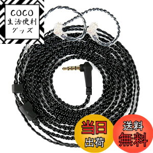 �y���������z�yCCZ C01�zYinyoo ���P�[�u�� 2���[�g�� �C���z���P�[�u�� �I���W�i����P�[�u�� �F�F�}�C�N�t���A�T�C�Y�F2M