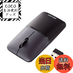 �y���������z�T�����T�v���C �É��u���[LED�}�E�X SLIMO�i�[�d���j �F�F�u���b�N