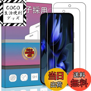 �y���������z�K���X�t�B���� �����K���X �t�� �K���X �����^ �ی�t�B���� ���{���Ɏq�f�� PCduoduo �F�F2�� Google Pixel 9A�A�T�C�Y�F2�� Google Pixel 9A