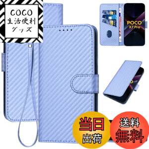 �y���������zGedurya �P�[�X �蒠�^ �Y�f�@�ۃu���C�h�X�^�C�� �F�F�p�[�v���A�T�C�Y�FXiaomi POCO X7 Pro